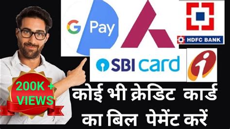 google smart credit card|google pay my bill.